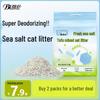 Bentonite & Plant-Based Sea Salt Deodorizing Cat Litter - Low Dust, Absorbent, 2.1kg