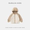 Dudu Family Kids Winter Padded Hooded Jacket