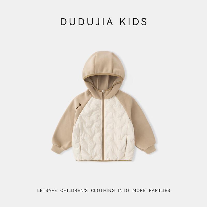 Dudu Family Kids Winter Padded Hooded Jacket