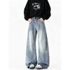 American Retro Scimitar Wide-leg Jeans Men's New High-waisted Thin and High Versatile Mopping Straight Pants