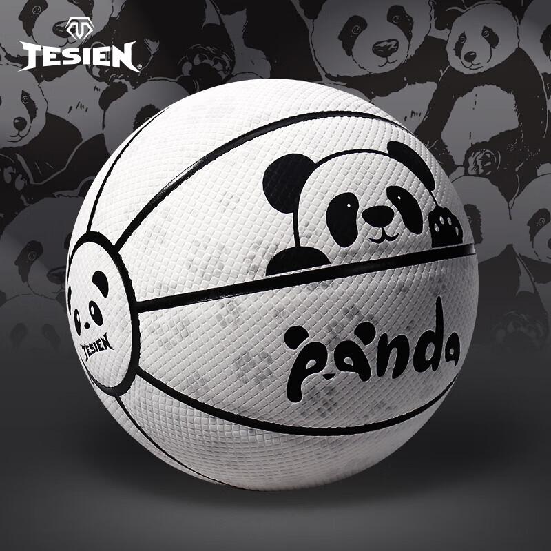 TESIEN Youth Panda Reflective Basketball