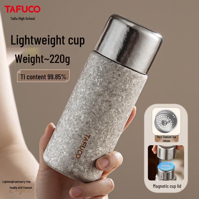 TAFUCO Pure Titanium Vacuum Insulated Travel Mug