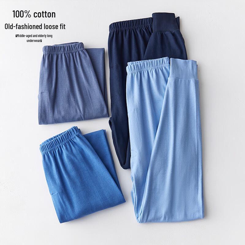 Bejirog Herren Reine Baumwolle Lockere Thermounterwäsche