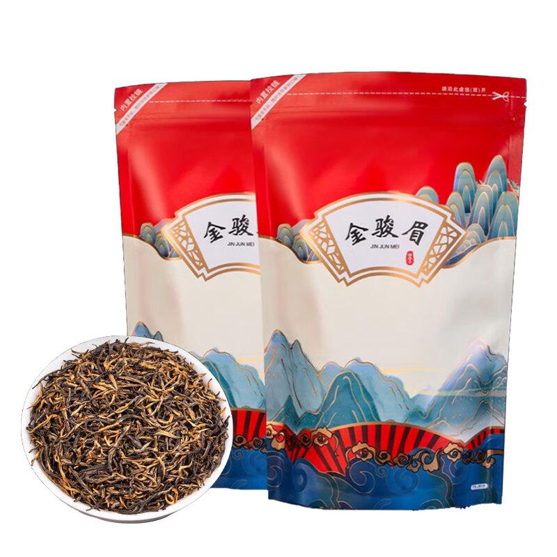 Authentic Jinjunmei Black Tea