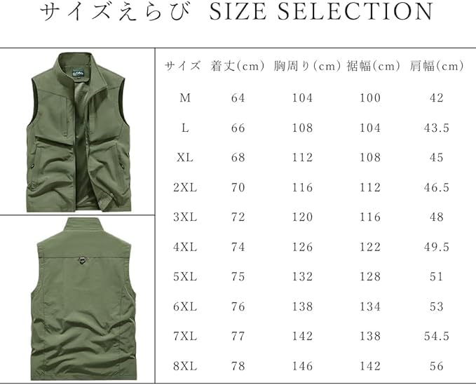 [YWSY] Men's Vest Photographer Large Size Stylish Photographer Vest Fishing