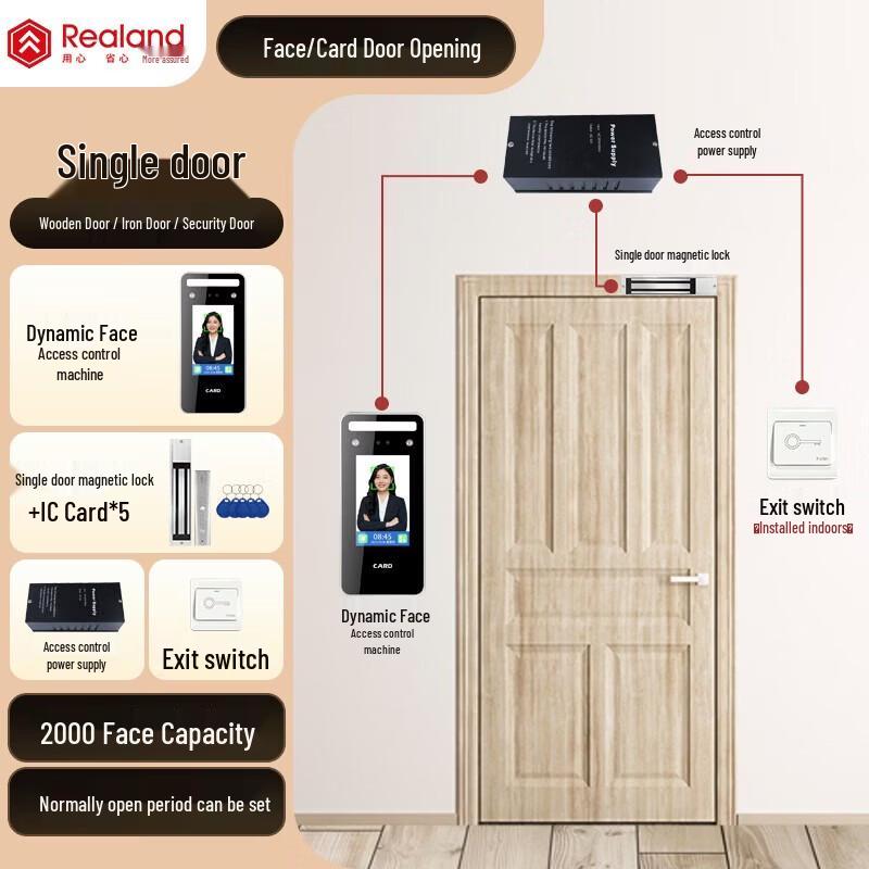 Realand F101A Facial Recognition Access Control System CN plug (adapter included)