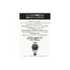 Casio Oceanus Watch (OCW-T200S-1AJF) with Bluetooth, Solar-Powered Radio Wave, Silver (Official Japanese Product) for Men