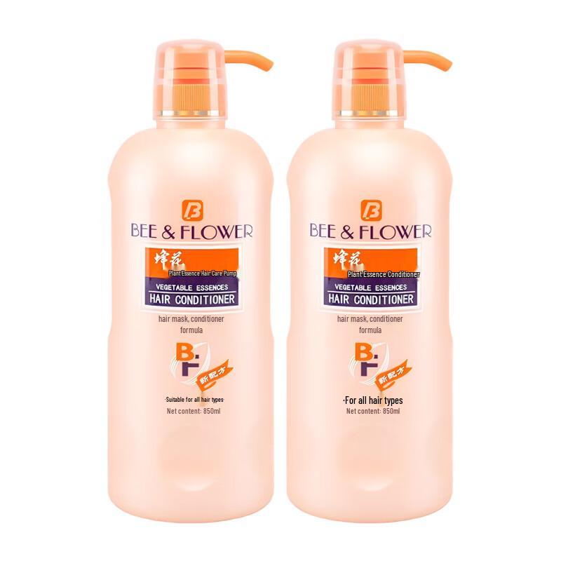 Fung Fwa Plant Essence Conditioner
