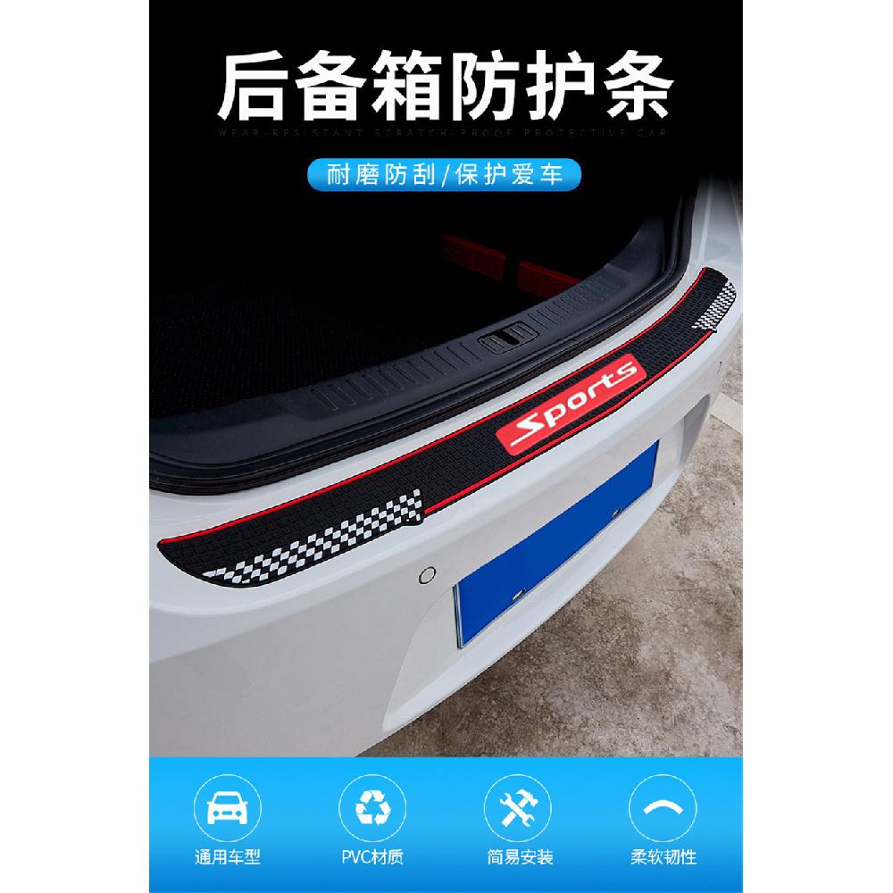 5Pc Black Rubber Car Door Scuff Sill Cover Panel Step Protector 4* Door + Trunk