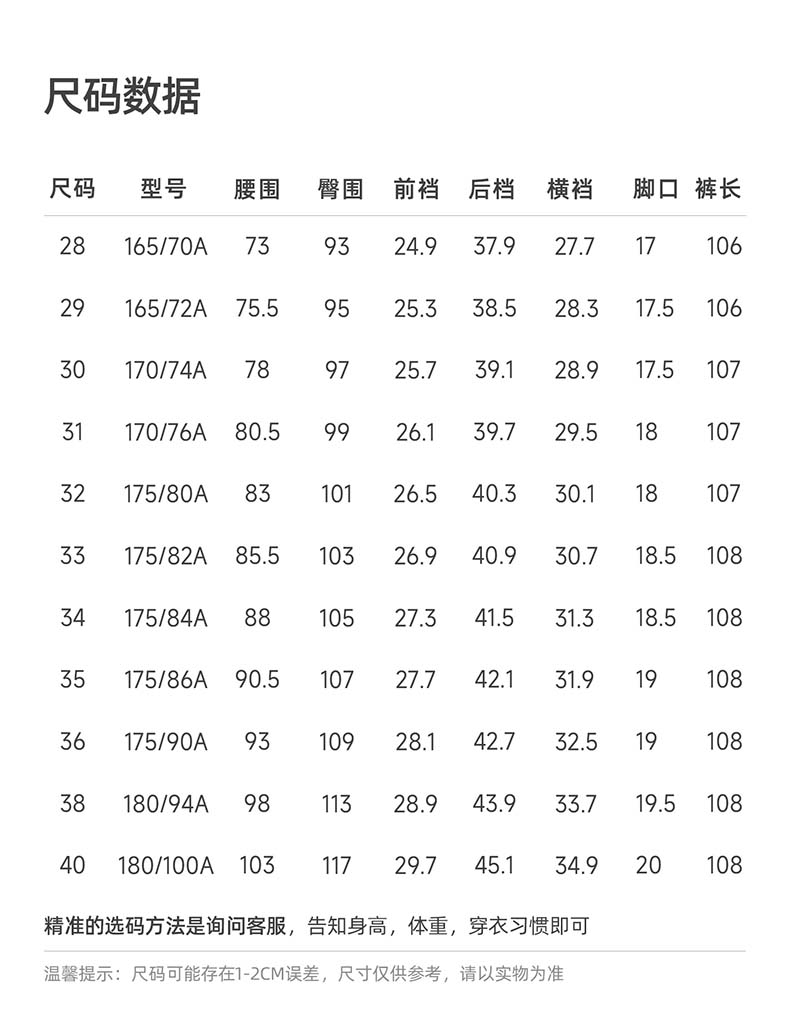 Langdeng Men's Spring/Summer Stretch Machine Washable Breathable Sweat Wicking Straight Leg Casual Pants with High Elasticity and Wrinkle Resistance