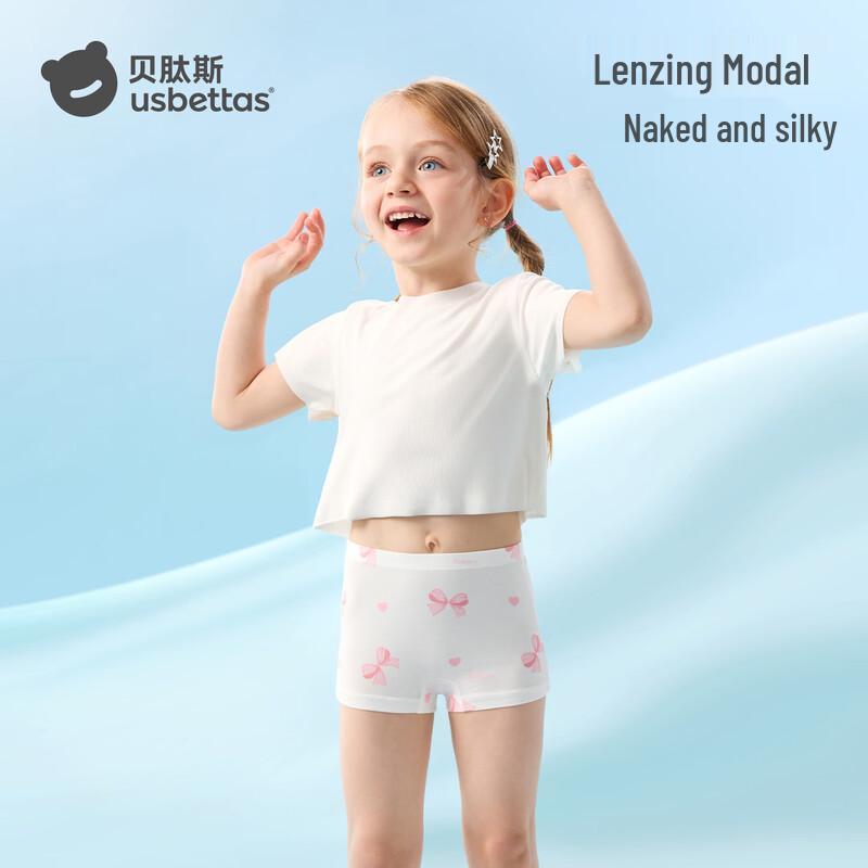 Kids Modal Mulberry Silk Boxer Briefs 4-Pack 110