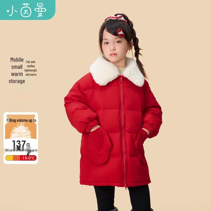 Girls  Winter Fur Collar Mid-Length Red Down Jacket 110