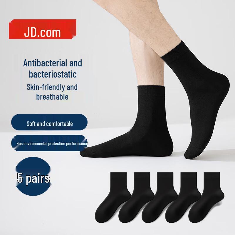 Jingdong Zhizao Men s Antibacterial Tencel Mid-Calf Work Socks L