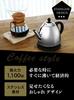 dretec Electric Kettle, Stainless Steel, 0.8L, 1100W, High Power, Stylish, Drip-Friendly Spout, Boil-Dry Prevention, Black