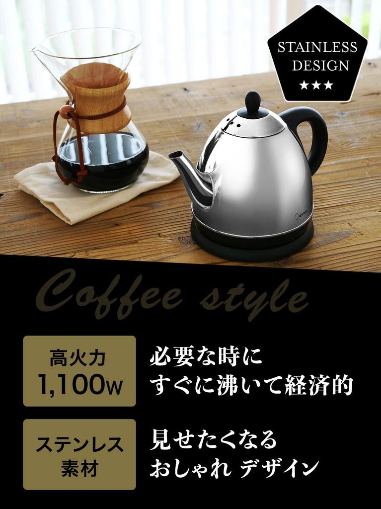 dretec Electric Kettle, Stainless Steel, 0.8L, 1100W, High Power, Stylish, Drip-Friendly Spout, Boil-Dry Prevention, Black