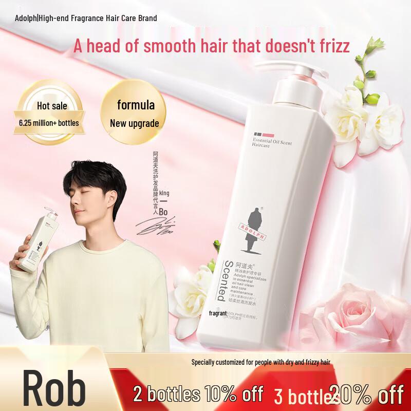 Adolph Gentle Silky Shampoo