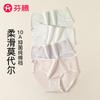 Fenteng Women's 4-Pack Modal Comfortable, Breathable, Simple Triangle Pants with Antibacterial Pure Cotton Crotch