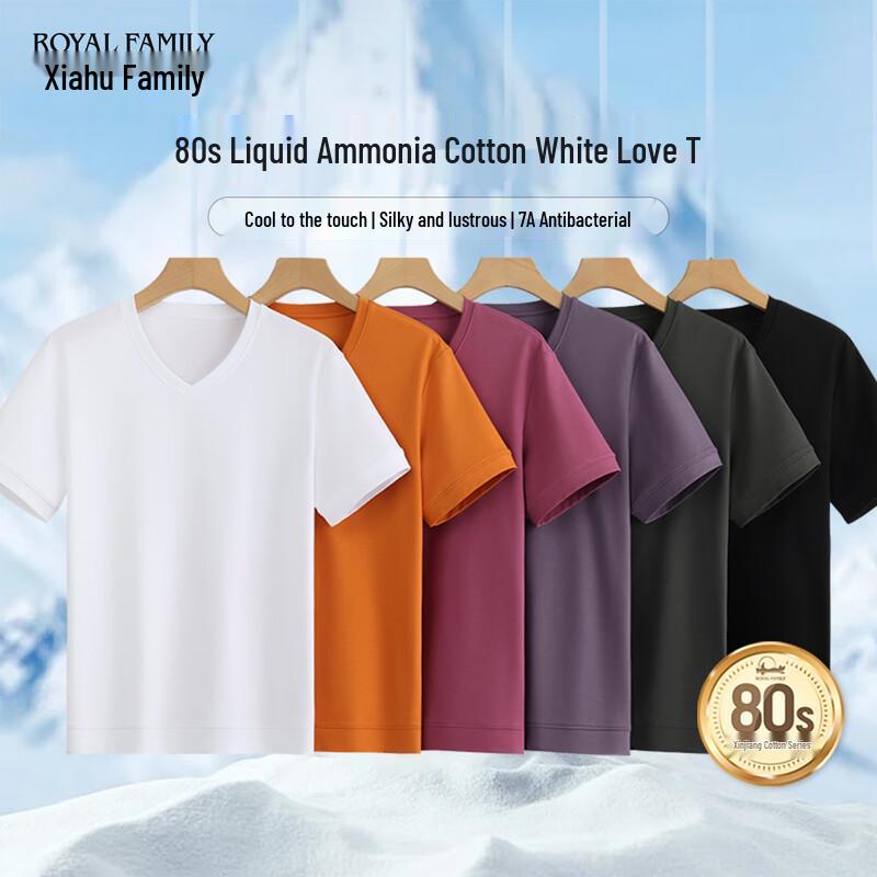 Men s 80-Count Long-Staple Cotton V-Neck Cooling T-Shirt M