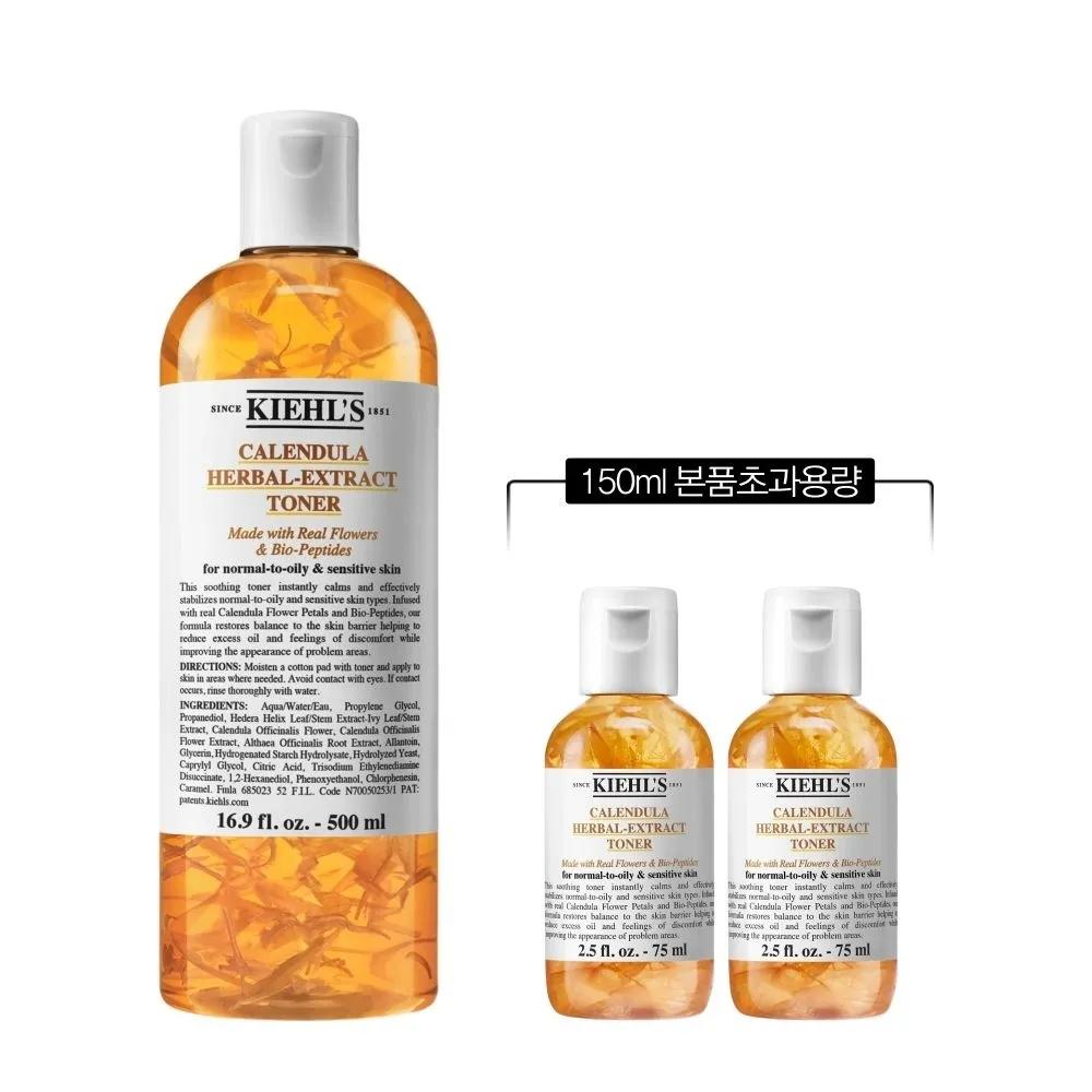 [3] Kiehls Calendula Petal Toner 500ml Set )