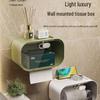 Wall-Mounted Waterproof Toilet Paper Dispenser with Storage Rack