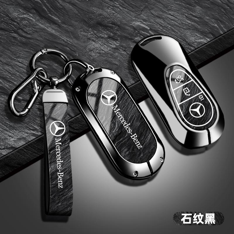 JVC4   High-end Alloy Car Remote Key Case Covers For Mercedes Benz C E S Class W223 W206 C260 C300 S400 S450 S500 Keychain Accessories