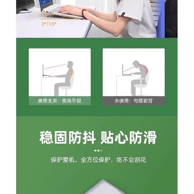 Laptop Invisible Bracket, Rubber Pad, High Bracket, Mini Portable Height Increase, Folding Heat Dissipation In Stock