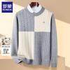Men's Contrast Cable Knit Pure Wool Pullover