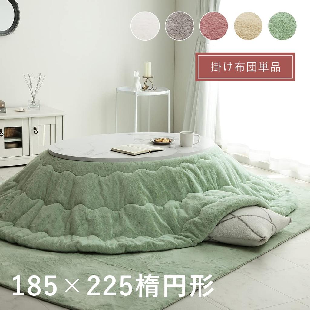 IKEHIKO Kotatsu Futon, Oval, Lapierce, Snow White, Approx. 185 X 225 Cm, Solid Color, Soft, Fluffy, Feminine Design #6843289