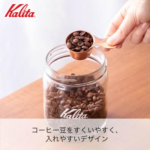Kalita Coffee Measure, Copper, Type B #44020