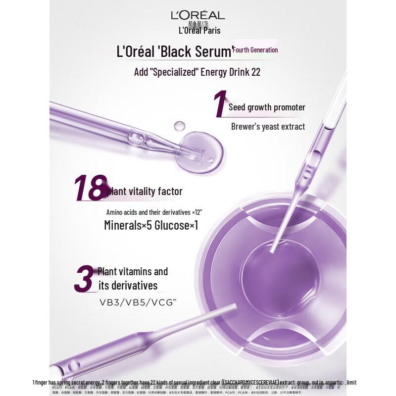 L'Oréal Youth Code Ferment Essence Serum