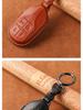 Genuine Leather Key Case for Maserati Levante, Ghibli, and Quattroporte
