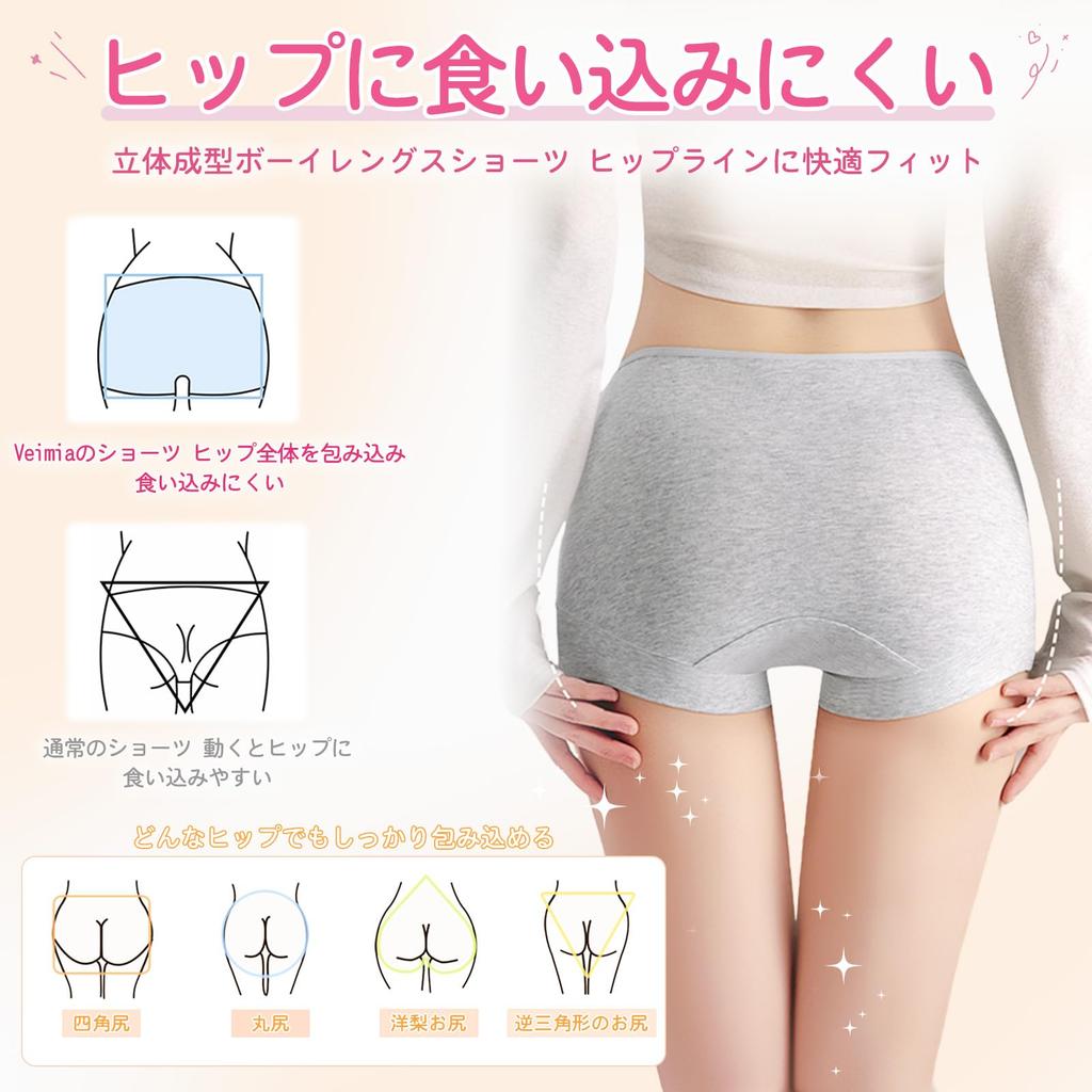 Veimia Lace Panties Boxer Briefs with Delicate Lace and 3D Breathable Cotton Antibacterial and Soft to the Suitable for Sensitive Skin Women's