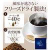 AGF Chotto Zeitaku na Kohiten Stick Black Special Blend 22 Sticks Coffee Instant