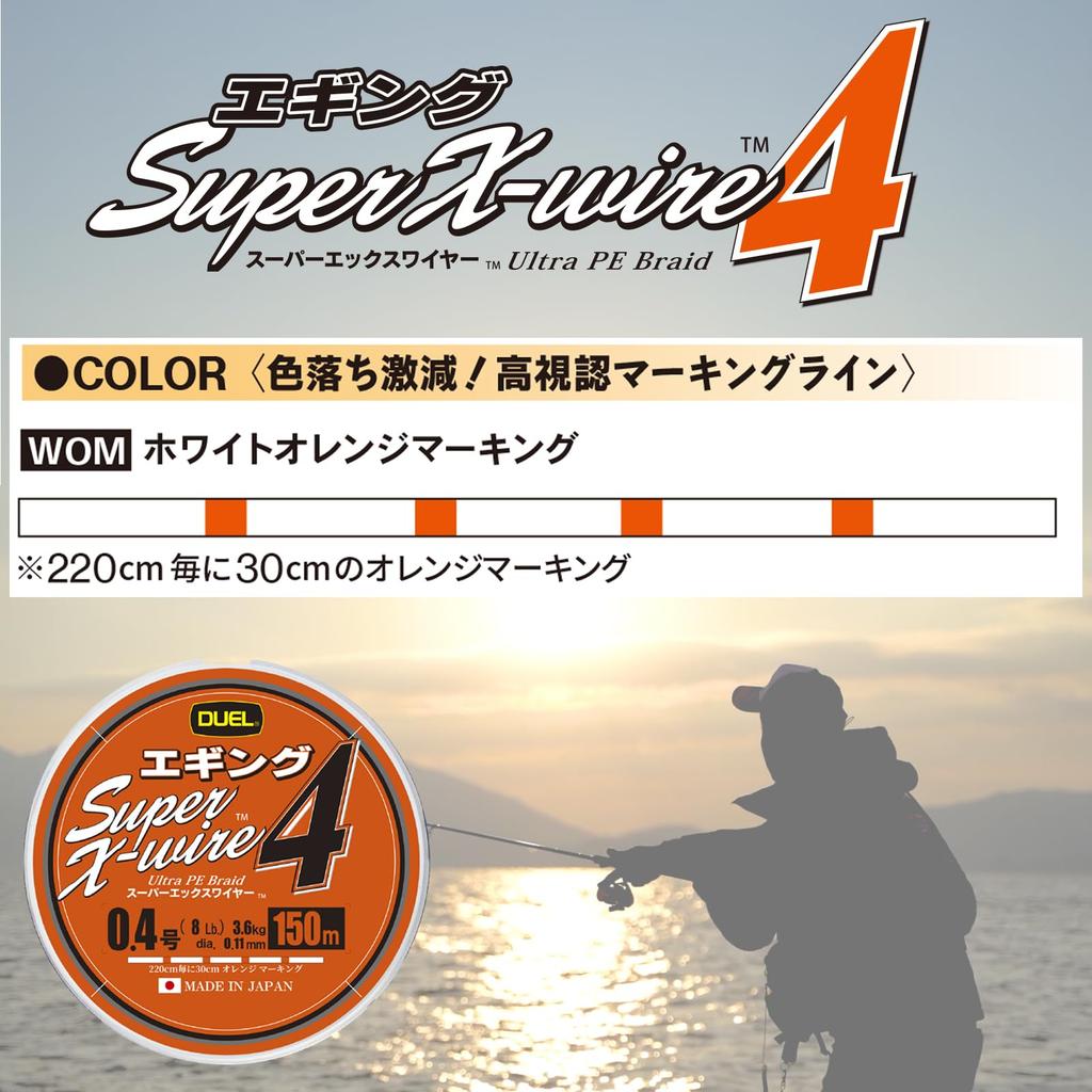 DUEL PE-Schnur Super X Draht 4 Eging 200m Weiß mit orangen Markierungen 0.8 Farbe