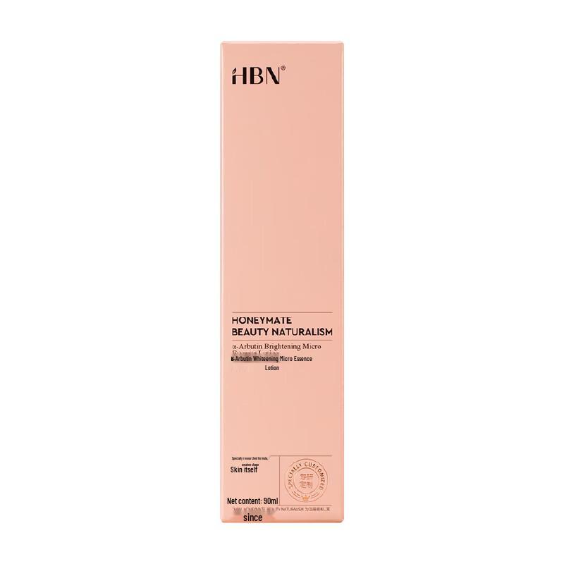 HBN Alpha-Arbutin Aufhellende Mikro-Essenz Lotion
