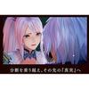 PS5Tales ARISE