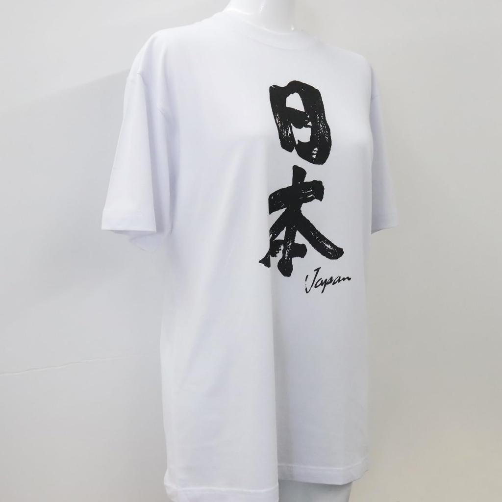 Japanese Souvenir Age 6 White Shin-ei [T-shirt Japan] (Height 110cm)