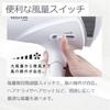 Tescom Hair Dryer Protect Ion Folding Large Air Volume Quick Drying Cold/Hot Air Rack Plug Speedom Black TID3500 K