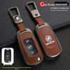 Leather Metal Car Key Cover for 16-17 Buick Verano GS Sedan/Hatchback