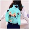 New  Cute Cartoon Future Girl Hatsune Miku Plush Shoulder Pain Bag Doll Backpack Large Bag Double Shoulder Bag