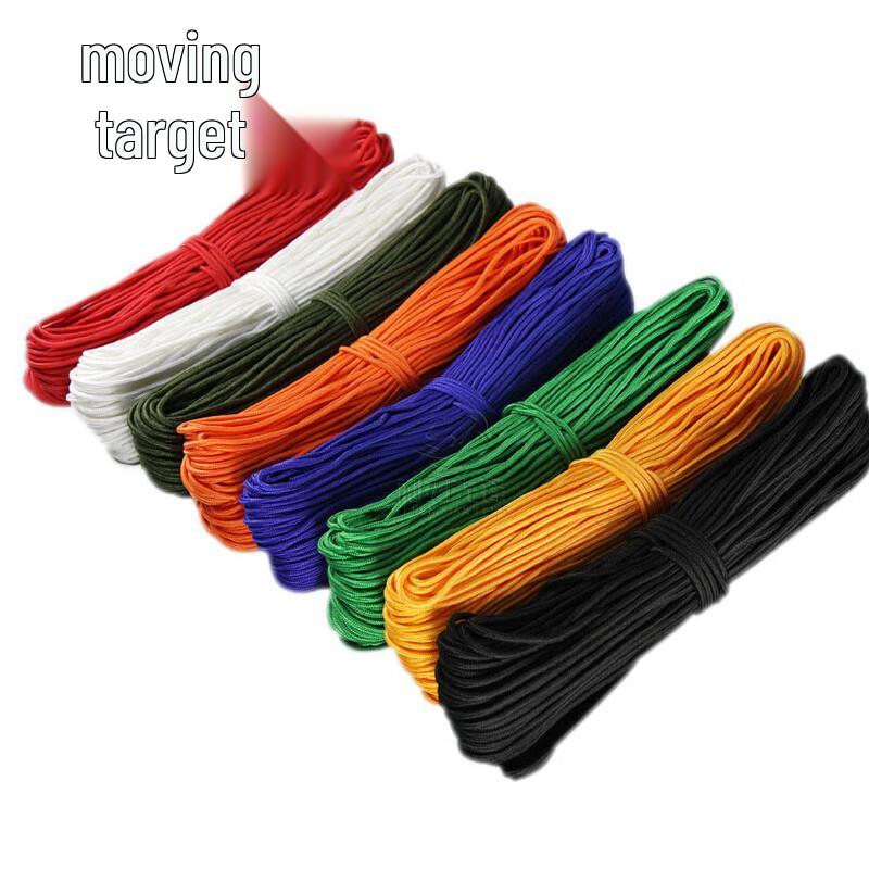 2mm Braided Nylon Utility Rope