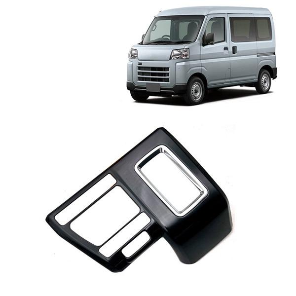 Compatible Gear Shift Panel for 2022 Daihatsu HIJET CARGO