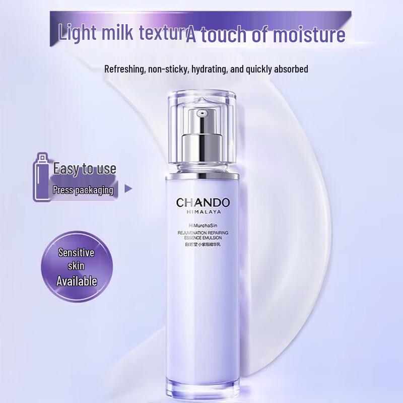 Chando Source Repair Little Purple Bottle Essence Emulsion