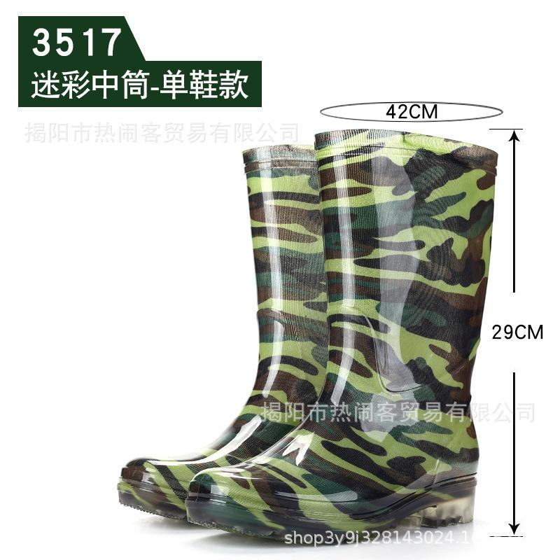 Medium tube camouflage men's rain shoes men's kitchen waterproof labor shoes non-slip rubber shoes rain boots cotton water boots men's wading shoes