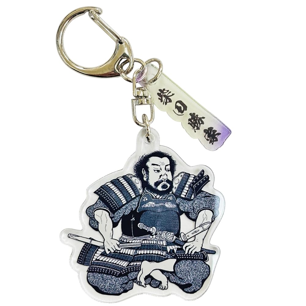 [Sun Contents] Katsuie Shibata Monochrome Battler Keychain Historical Goods Japanese