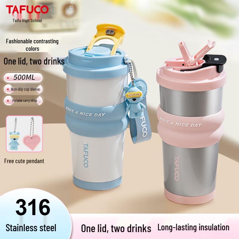 

TAFUCO T6 Dual-Drink Portable Insulated Coffee Cup