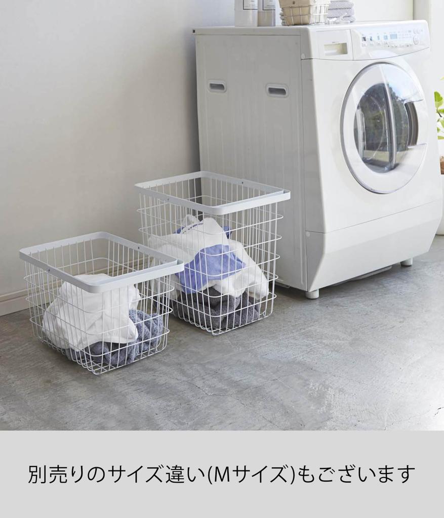 Yamazaki Tower Laundry Wire Basket, Large, White, Approx. W41 x D30 x H39cm, with Handle, 3162