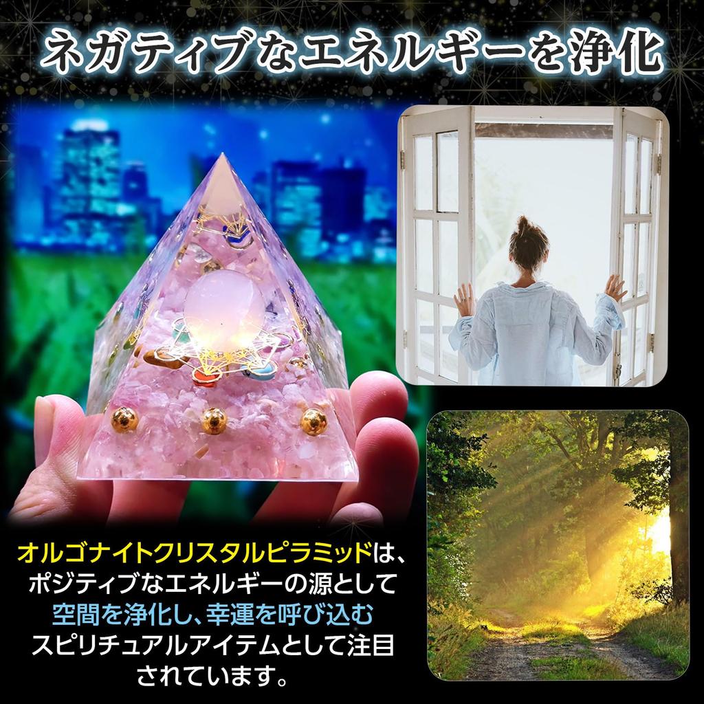 Pikake Bay Orgonite Pyramid, Power Stone, Crystal, Natural Stone, Healing, Purification Figurine (Purple)