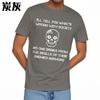Solid Color Unisex Summer Tshirt Plus Size Ill Tell You Whats Wrong With Society   No One Drinks From The Skulls Of Their Enemies