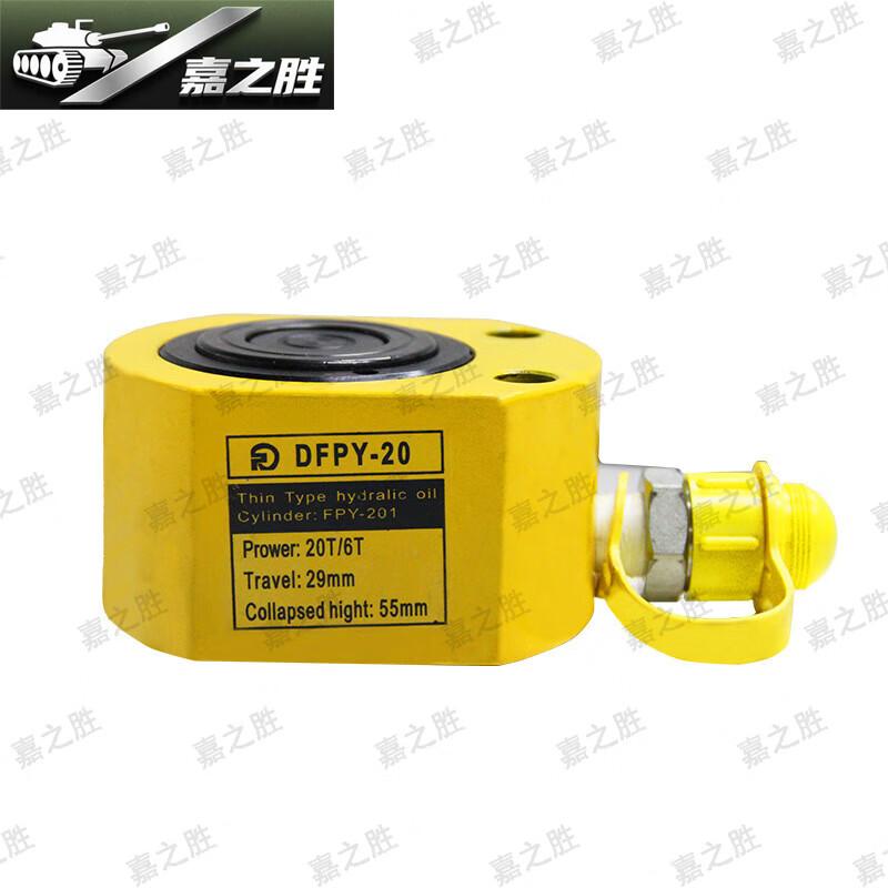 Многоступенчатый электрический гидравлический домкрат Jiazhisheng